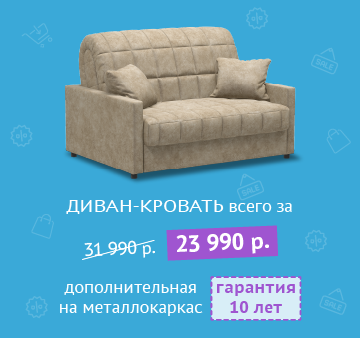 Склад Мебели В Краснодаре Интернет Магазин Склад Мебели В Краснодаре Интернет Магазин